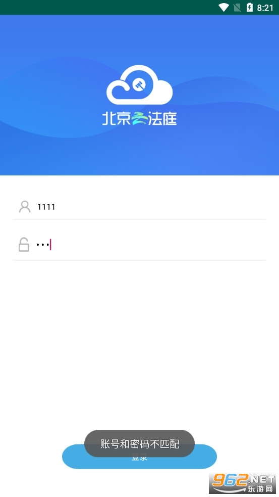 �����Ʒ�ͥapp v3.6.9.1��ͼ3