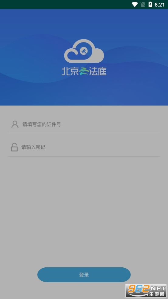 �����Ʒ�ͥapp v3.6.9.1��ͼ1