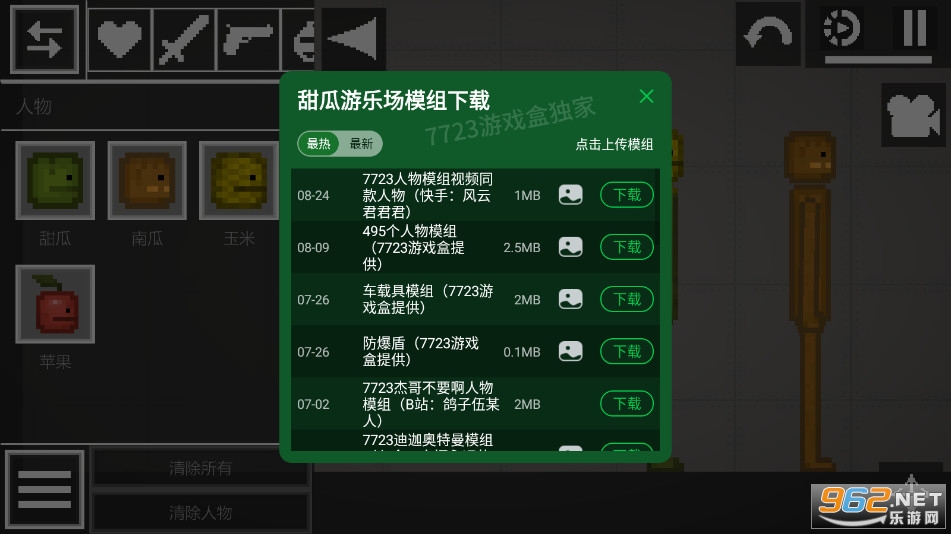 ������ֳ�������v18.0.9��ͼ5