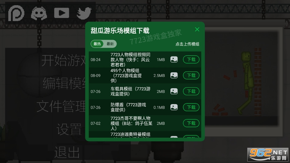 ������ֳ�������v18.0.9��ͼ0
