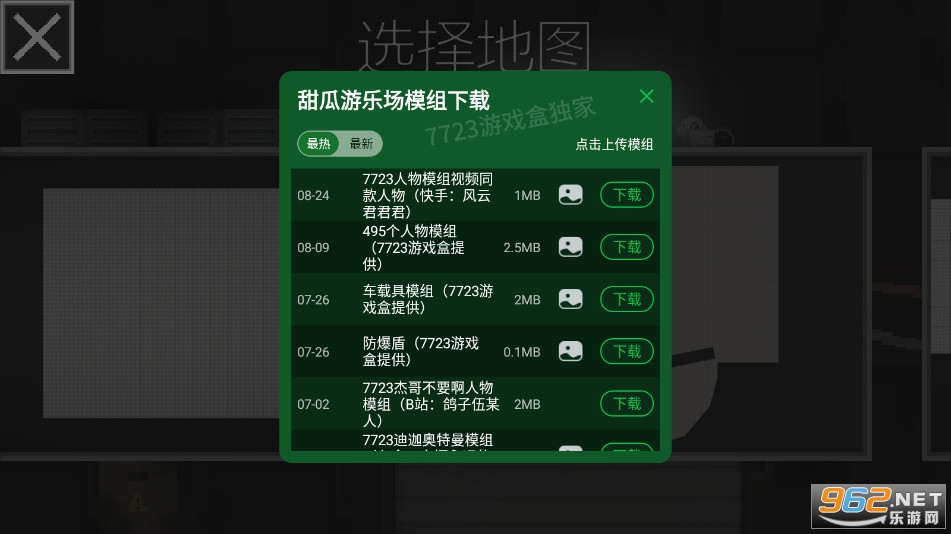 ������ֳ�������v18.0.9��ͼ3