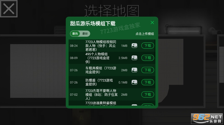 ������ֳ�������v18.0.9��ͼ2