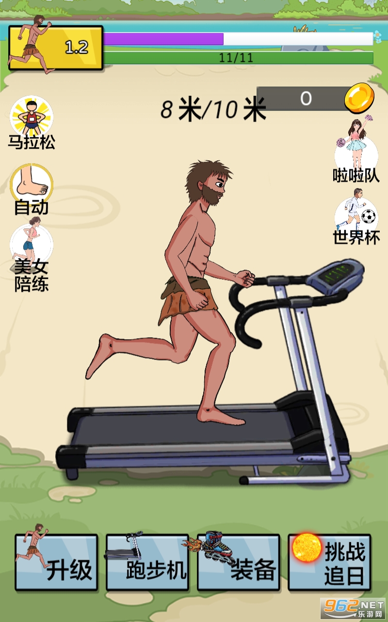�丸׷���ƽ���ͼ0