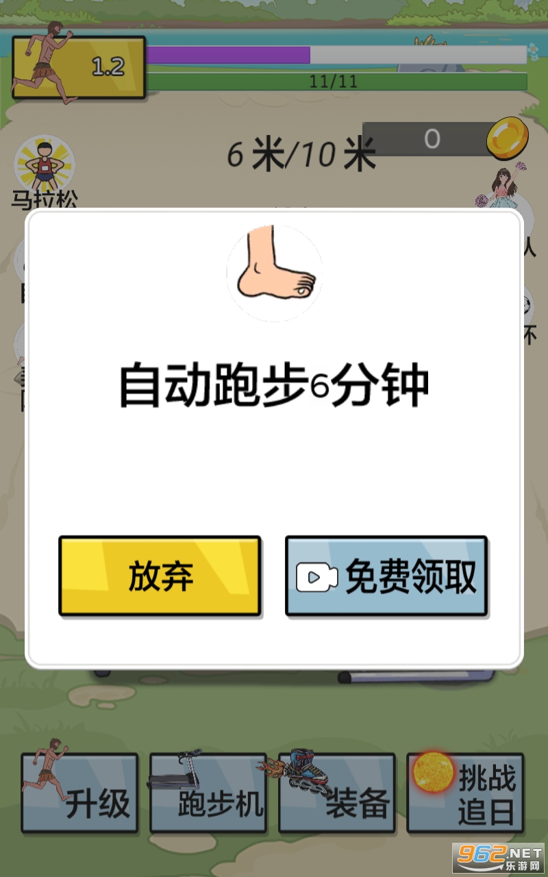 �丸׷���ƽ���ͼ1