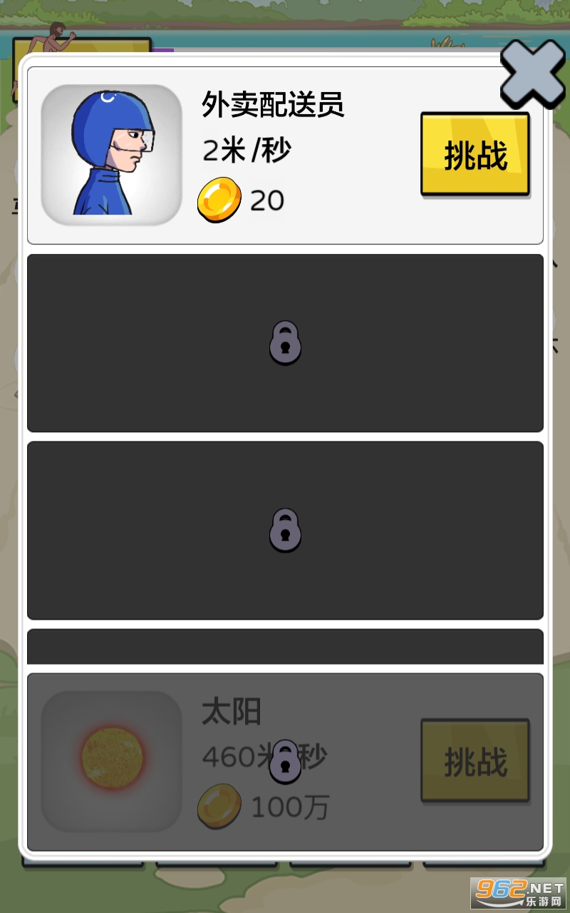 �丸׷���ƽ���ͼ3