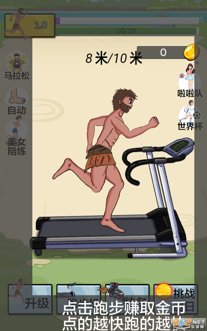 �丸׷���ƽ���ͼ5