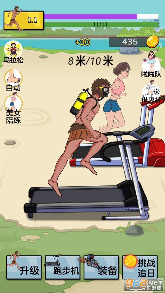 �����丸׷��С��Ϸ��ͼ1