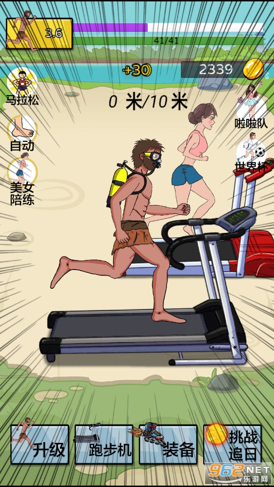 �����丸׷��С��Ϸ��ͼ0