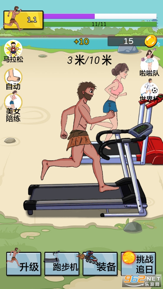 �����丸׷��С��Ϸ��ͼ2