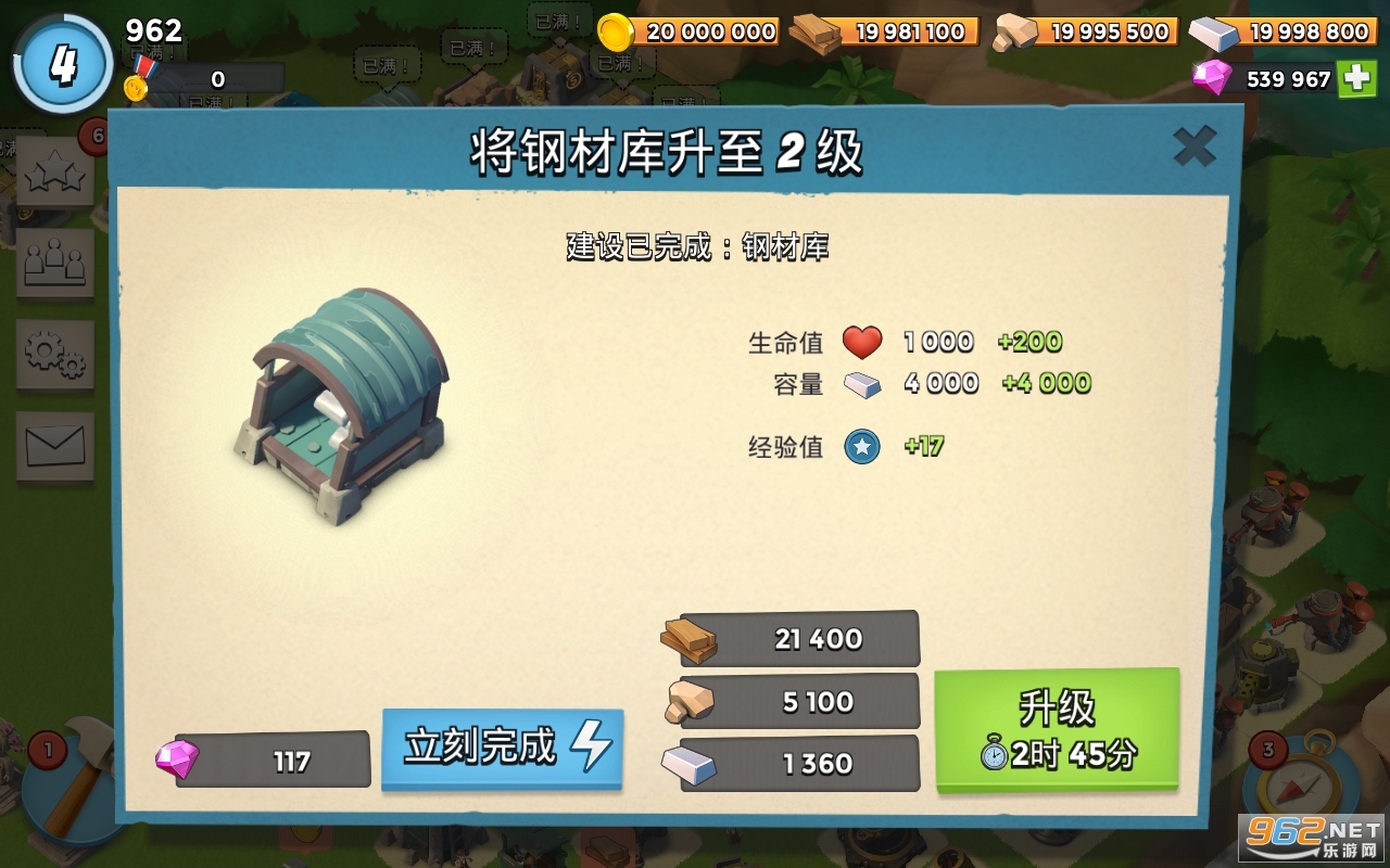 ��������ƽ��999999��ʯ�ϰ汾 v16.24��ͼ3