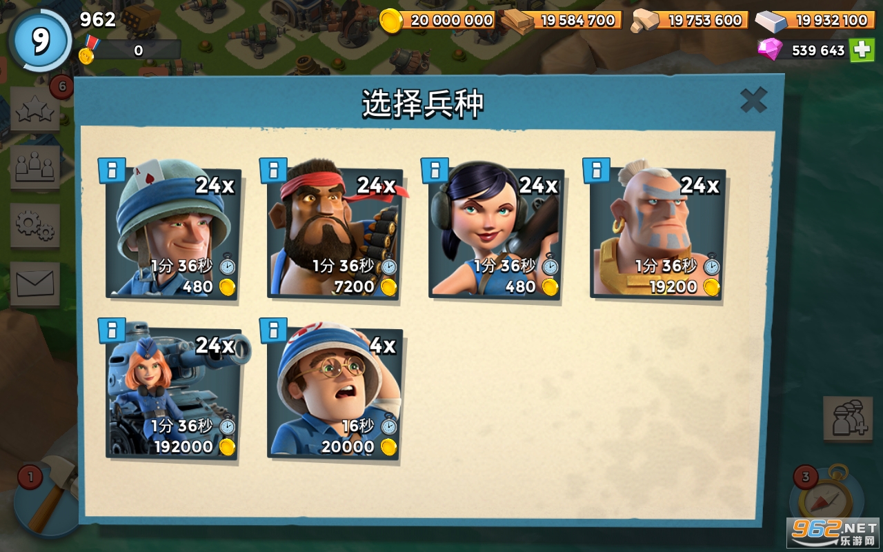 ��������ƽ��999999��ʯ�ϰ汾 v16.24��ͼ2
