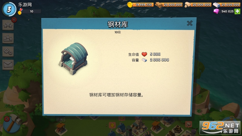 ��������ƽ��������ʯ���޽��(Retro Beach)2022���°� v45.542��ͼ5