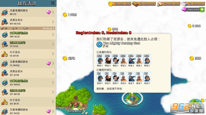 ��������ƽ��������ʯ���޽��(Retro Beach)2022���°� v45.542��ͼ4