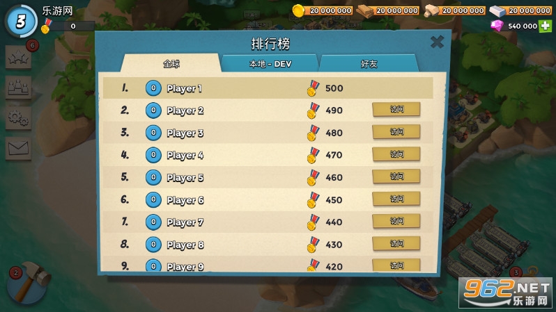 ��������ƽ��������ʯ���޽��(Retro Beach)2022���°� v45.542��ͼ1