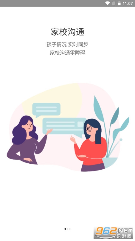 ��Ϭ�ҳ���v2.21.0 ���°��ͼ0