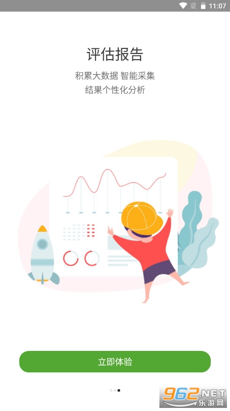 ��Ϭ�ҳ���v2.21.0 ���°��ͼ2