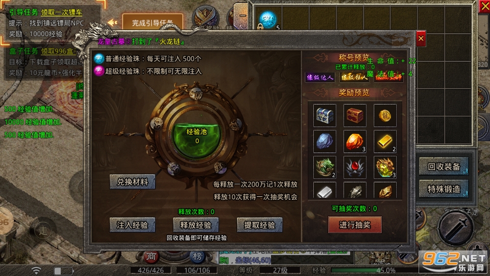 ��ͼս��˵���ιٷ����ͼ3