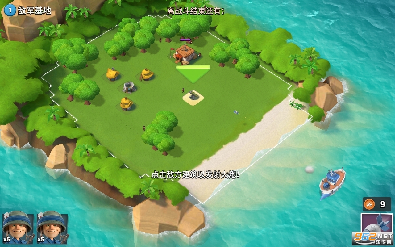 海岛奇兵昆仑版正版截图2