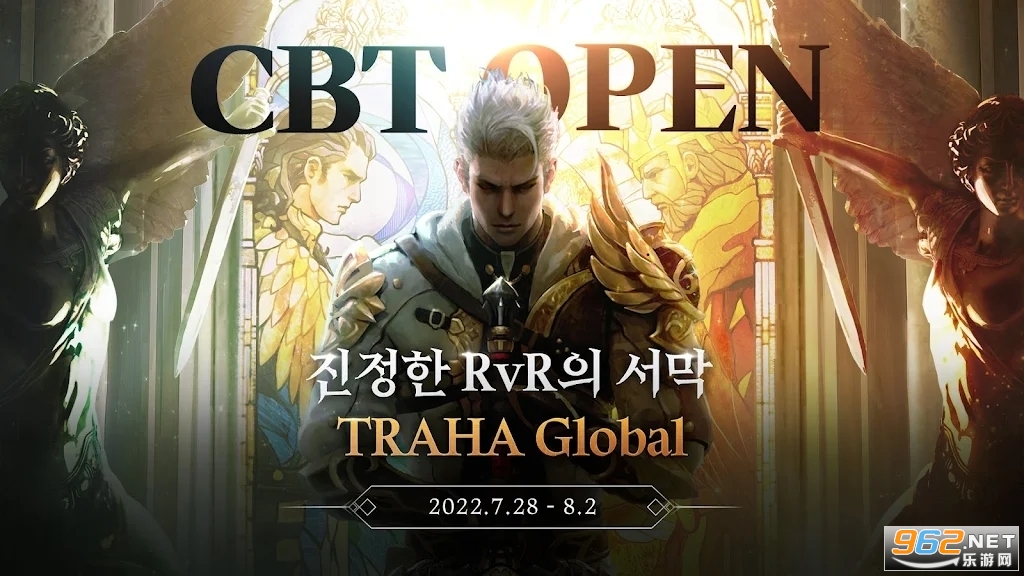 TRAHA Global天选者全球版截图0