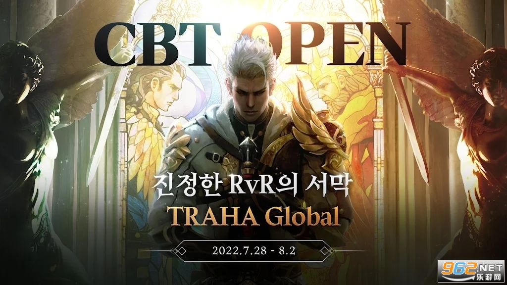 天选者TRAHA国际服截图2