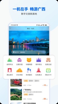 �ǹ�ͨ��У��app��ͼ0