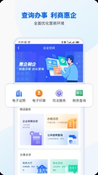 �ǹ�ͨ��У��app��ͼ1