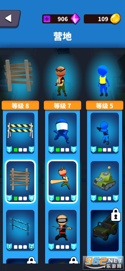 城市奇兵破解版免广告截图3