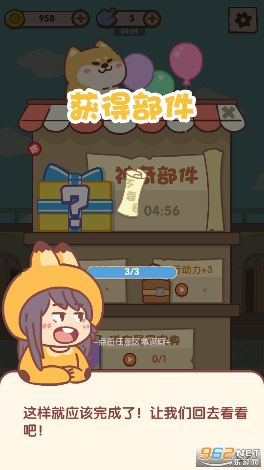 �ҵ�����չ��Ϸv1.0�����ͼ6
