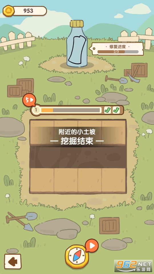 �ҵ�����չ��Ϸv1.0�����ͼ7
