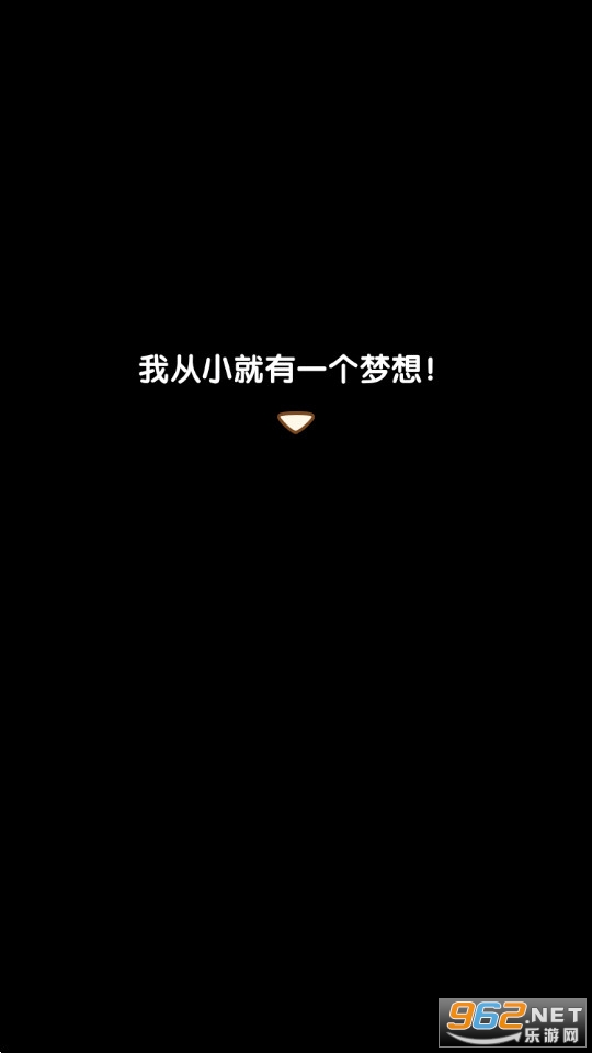 �ҵ�����չ��Ϸv1.0�����ͼ0