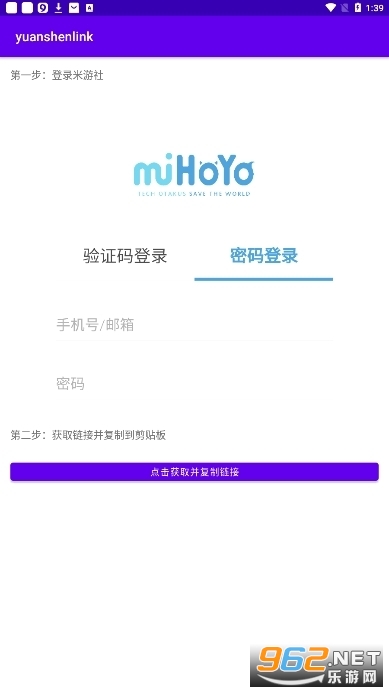 yuanshenglink�鿨�������� v1.2.4��ͼ0