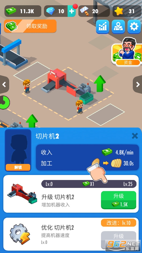 �ҵ���������˾v1.1.22 С��Ϸ��ͼ4