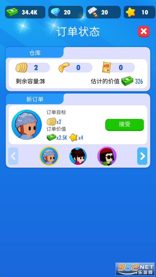 �ҵ���������˾v1.1.22 С��Ϸ��ͼ1