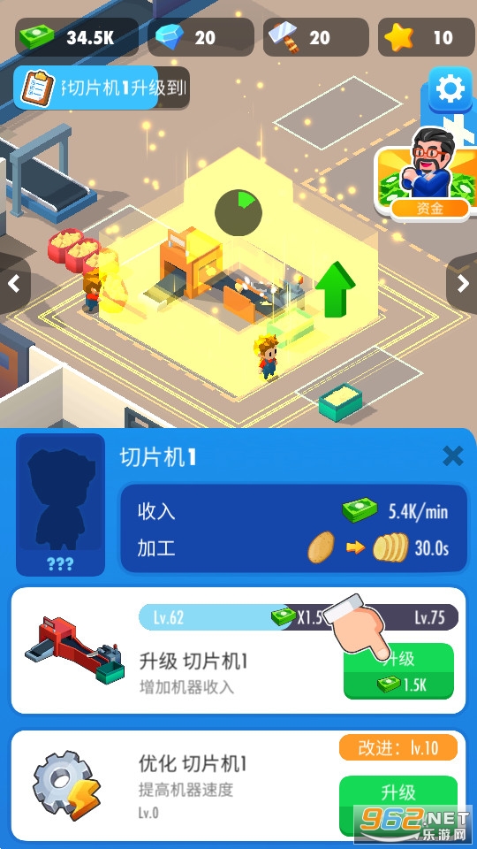 �ҵ���������˾v1.1.22 С��Ϸ��ͼ5