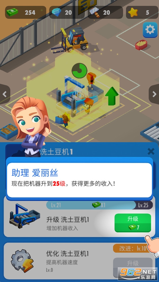 �ҵ���������˾v1.1.22 С��Ϸ��ͼ6