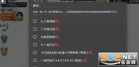 littlehelper小帮手)辅助器香肠派对截图0