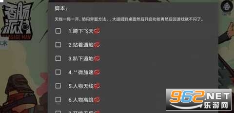 littlehelper小帮手)辅助器香肠派对截图1