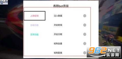 littlehelper小帮手)辅助器香肠派对截图2