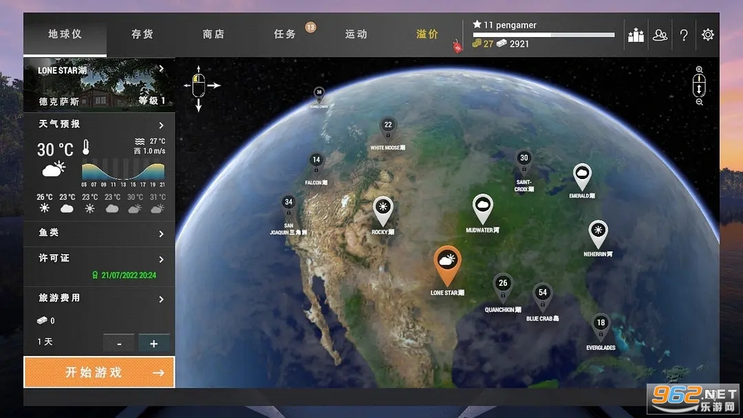 钓鱼行星FishingPlanet手游截图4