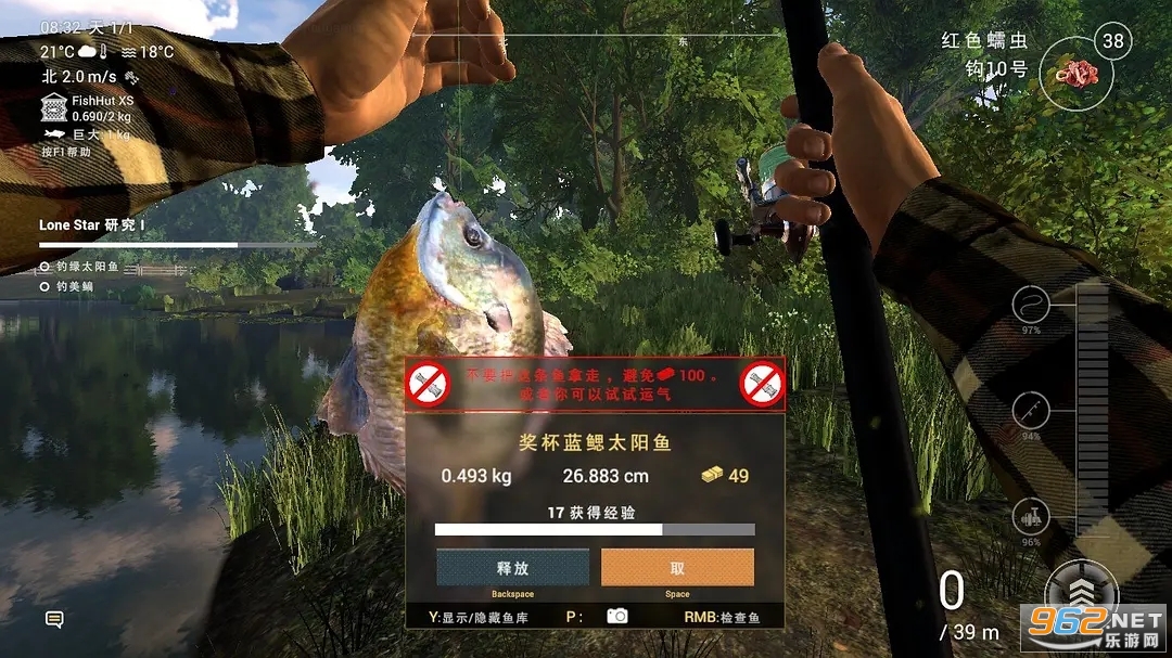 钓鱼行星FishingPlanet手游截图3