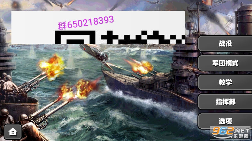 ��������ҫ̫ƽ��ս������Ԫmod��ͼ4