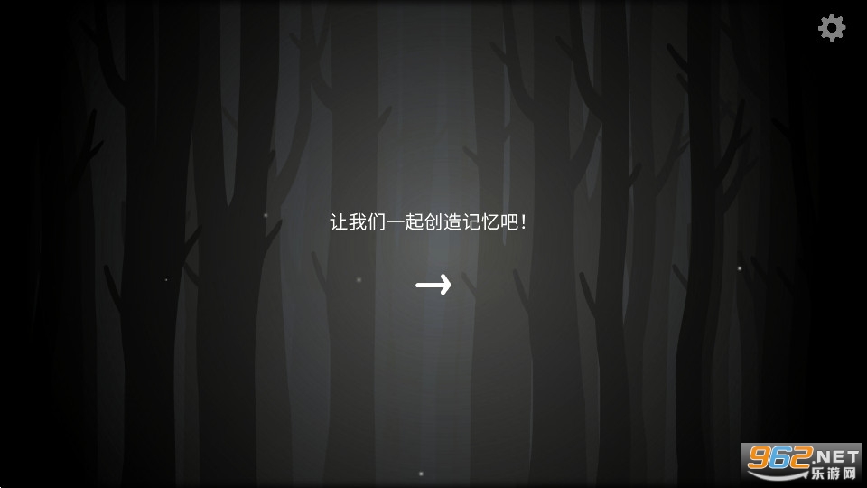The Past Within��Ϸ������ v7.7.0.0��ͼ1