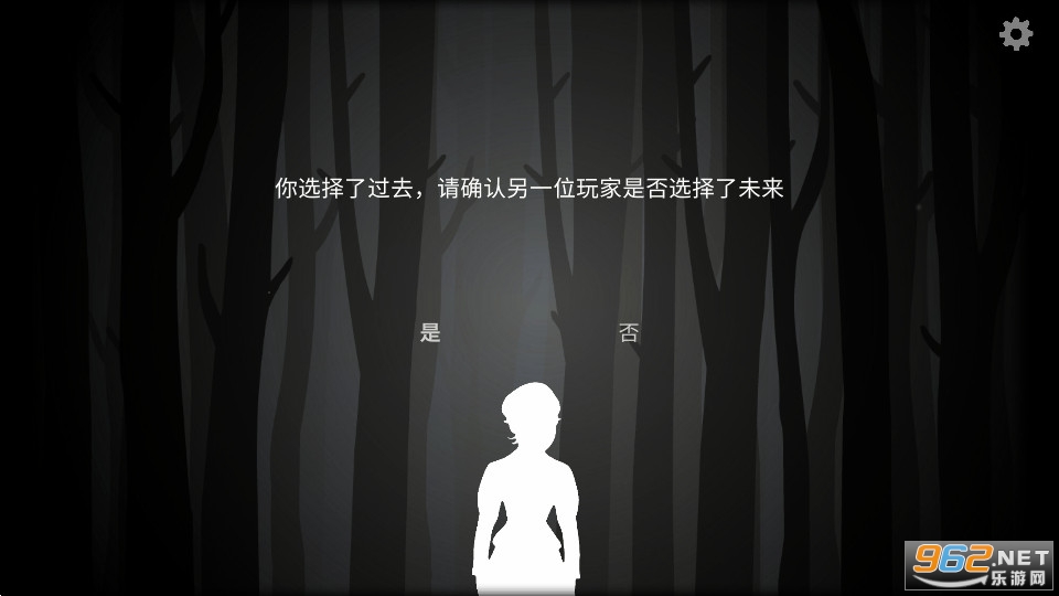 The Past Within��Ϸ������ v7.7.0.0��ͼ4