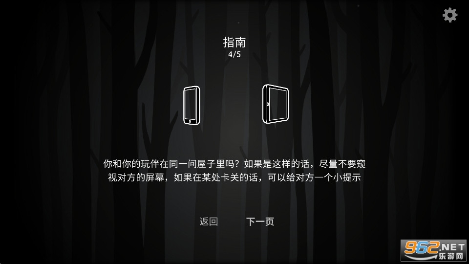 The Past Within��Ϸ������ v7.7.0.0��ͼ7