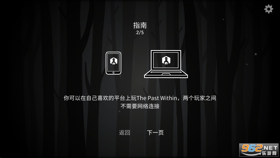 The Past Within��Ϸ������ v7.7.0.0��ͼ8