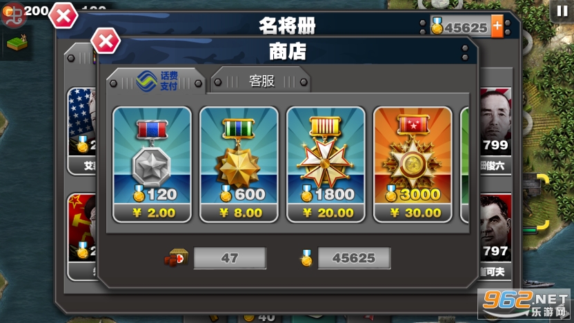 将军的荣耀太平洋战争整合版截图4