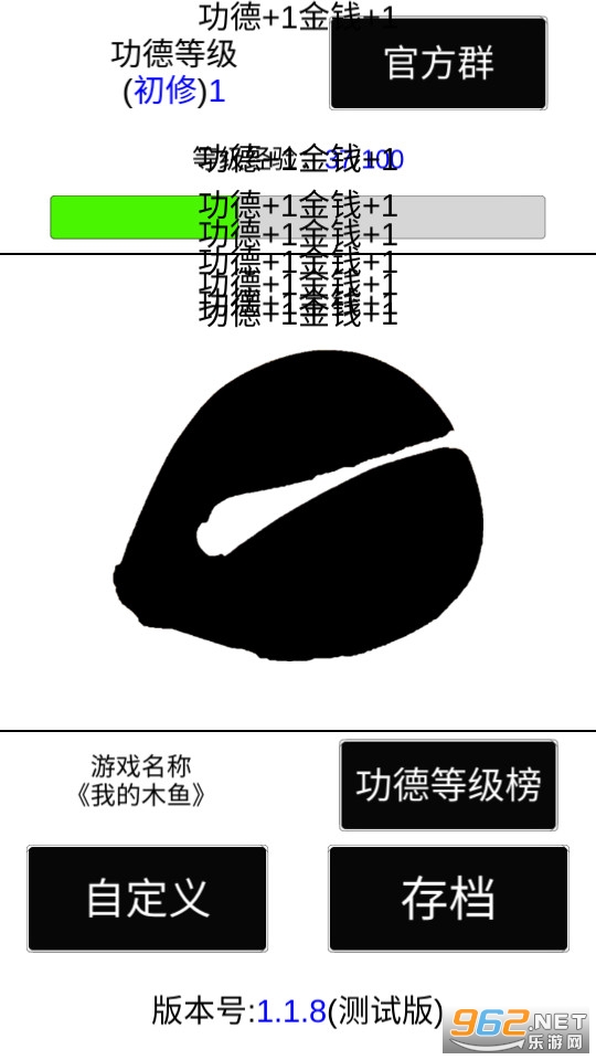 �ҵ�ľ���޹��湦��+1 v1.1.8��ͼ6