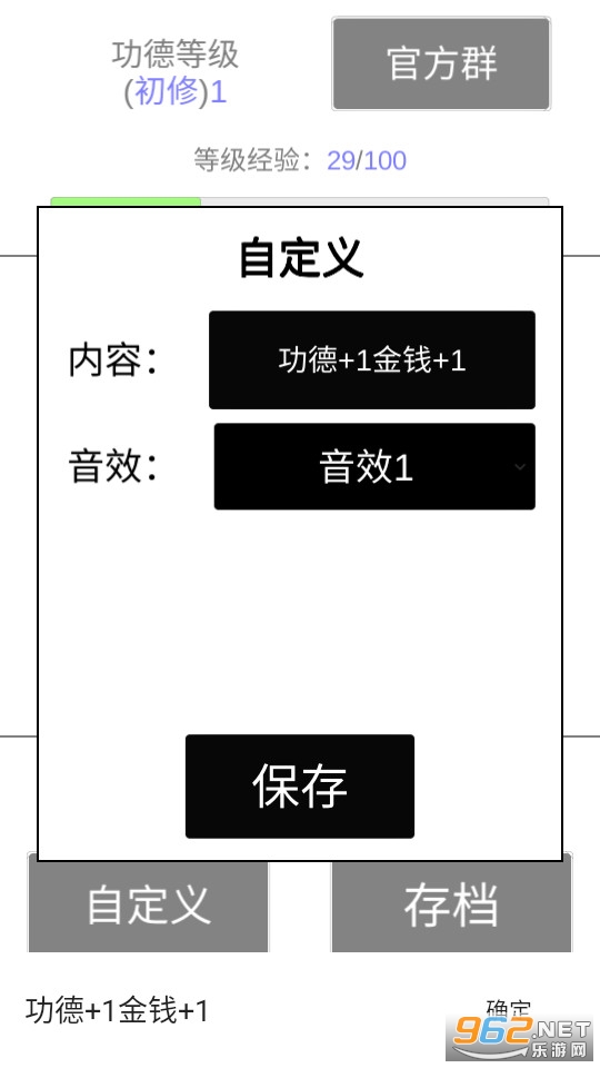 �ҵ�ľ���޹��湦��+1 v1.1.8��ͼ0
