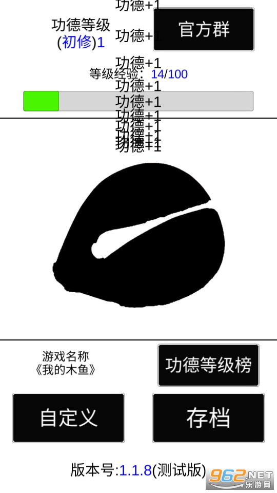 �ҵ�ľ���޹��湦��+1 v1.1.8��ͼ3