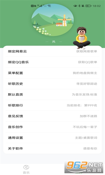 soul����app�ٷ�����v1.11.0 ���°��ͼ0